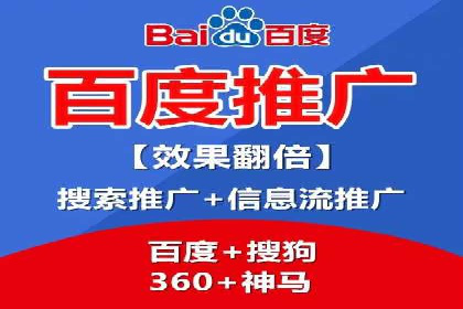 解析SEM竞价代运营公司的技术实力与服务优势