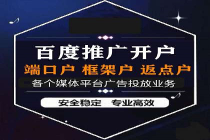 不同行业下的代理开户解决方案与案例