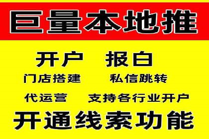 竞价代运营助力电商销量翻倍案例